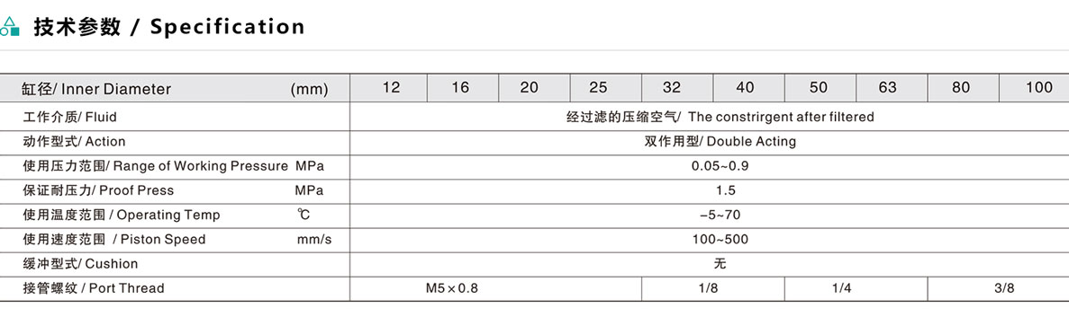 ECQ2系列薄型气缸